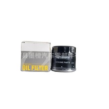 B6Y1-14-302A Oil filter15208-AA023 15208-AA010机油滤清器机滤