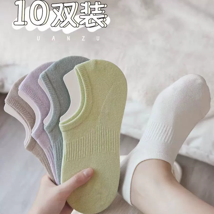 袜子女夏季薄款船袜不掉跟防滑隐形潮流短款防臭浅口短袜女士夏天