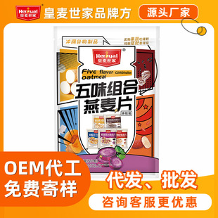 �������ҏS�����l ����5��ζ��Ƭ��ʳ�I�B������͛_�{ʳƷ150g