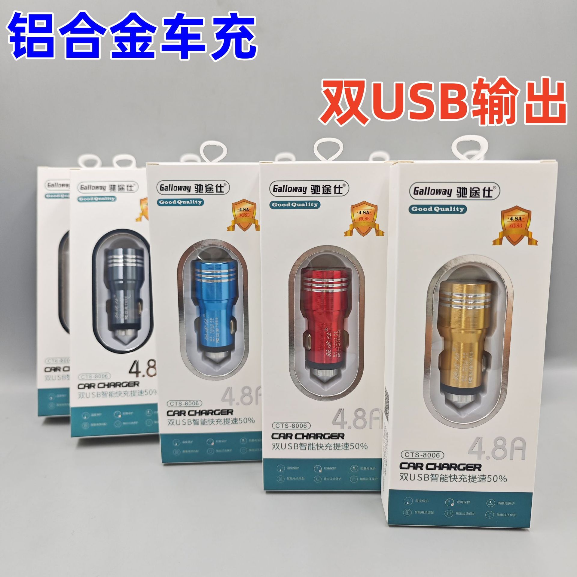 Car Charger Air Vent Mount Cigarette Lighter Dual USB Car Flash Fast Charging Magnetic Phone Holder