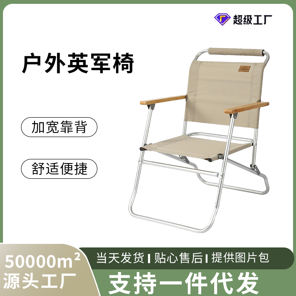 FREETOUR 야외 접이식 영국 의자 낚시 해변 캠핑 휴대용 레저 의자 Kermit 의자 Moon Chair