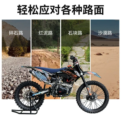 Motosikletlər Cheetah Cb250F Big High-Sport