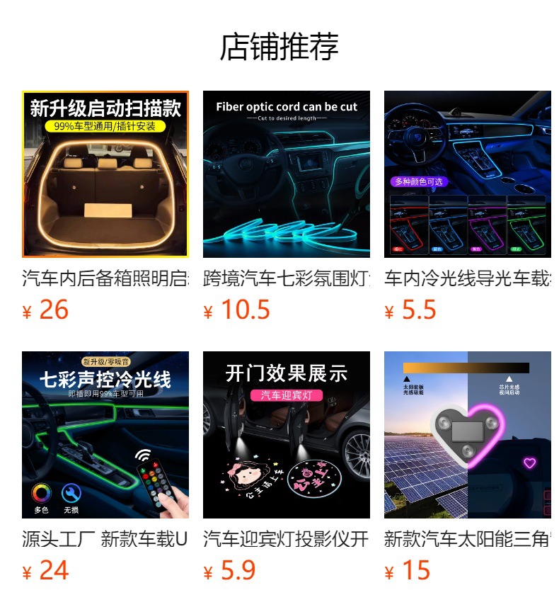 Universal Car Plug-In Style Rear Trunk Lighting Atmosphere Light, High-Brightness Led, No-Wiring Automatic Sensing Trunk Light Strip