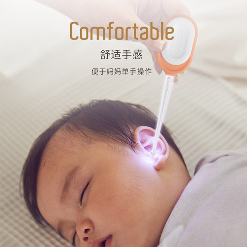 Rikang LED light-emitting ear scoop children's ear scoop with night vision ear scoop baby ear scoop artifact RK-X4033