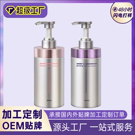 染发剂;洗发水;护发素