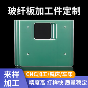 Factory glass fiber board processing parts insulation glass fiber board anti-static sound insulation environmental protection new energy insulation board