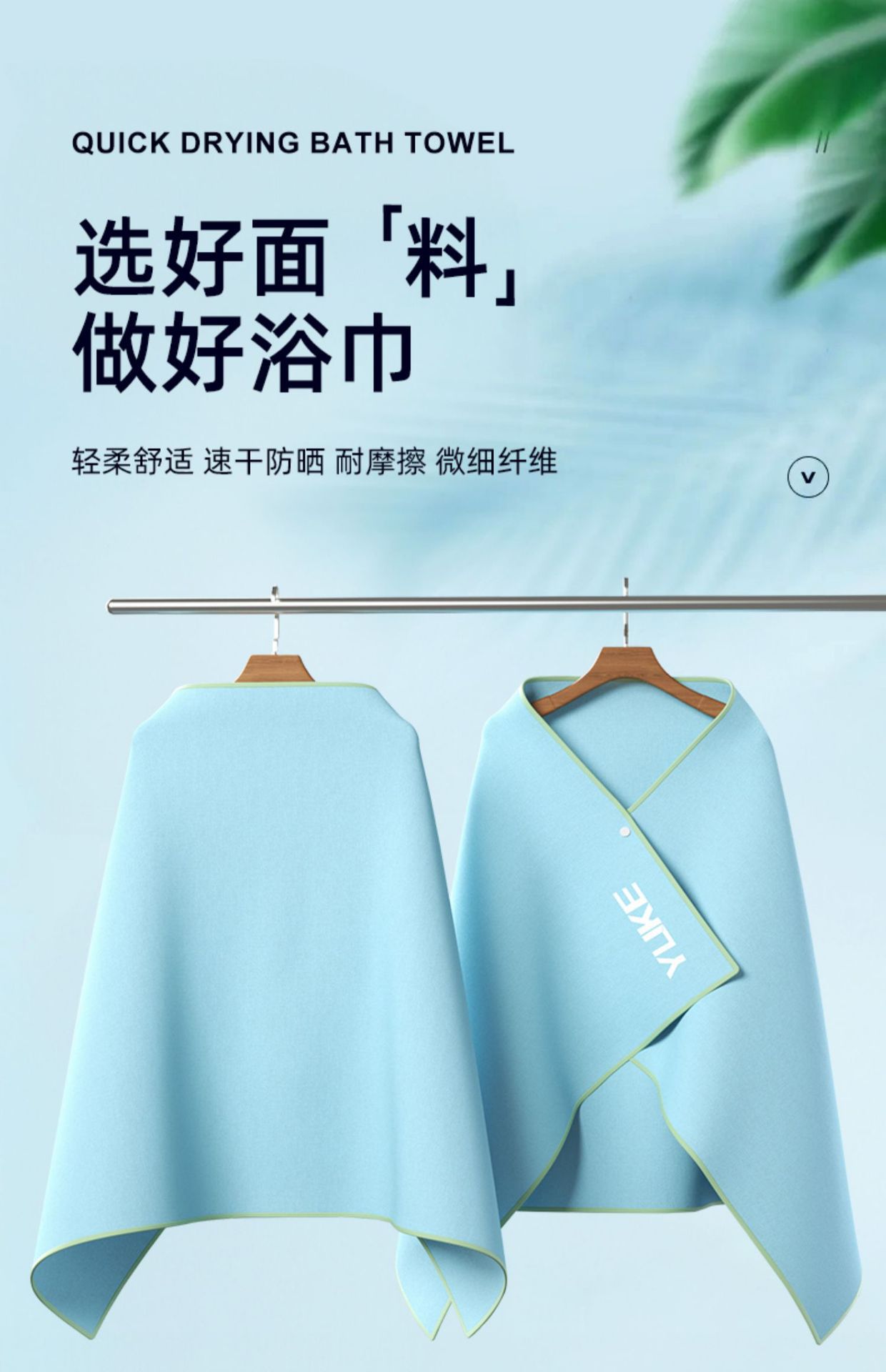 详情图