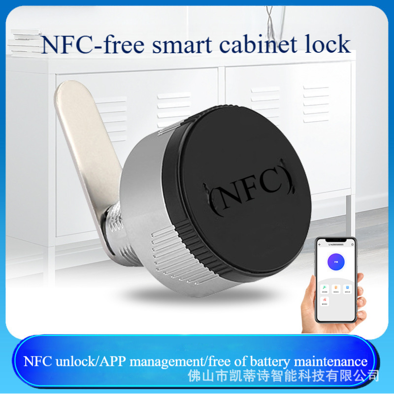 NFC Wireless Cabinet  Drawer Lock  Office Cabinet lock