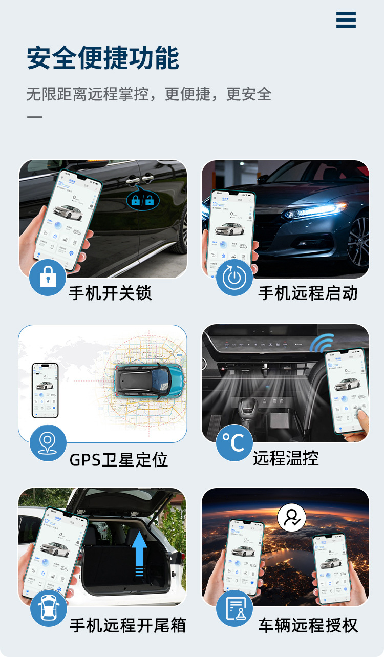 The Device Is Suitable for Honda Hao Ying Modification, Featuring One-Touch Start, Keyless Entry, and Remote Car Control Via Mobile Phone with Nfc