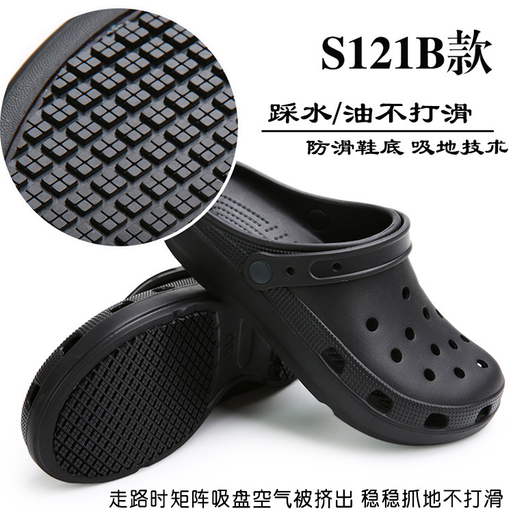 厨房防滑鞋透气缕空厨师鞋后厨保洁专用工作鞋不臭脚不闷脚洞洞鞋