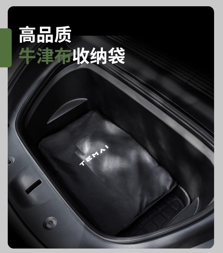 Special Tesla Model Ya 3y Modified Interior Accessories Titanium Silver Ice Crystal Sunroof Sunshade Curtain
