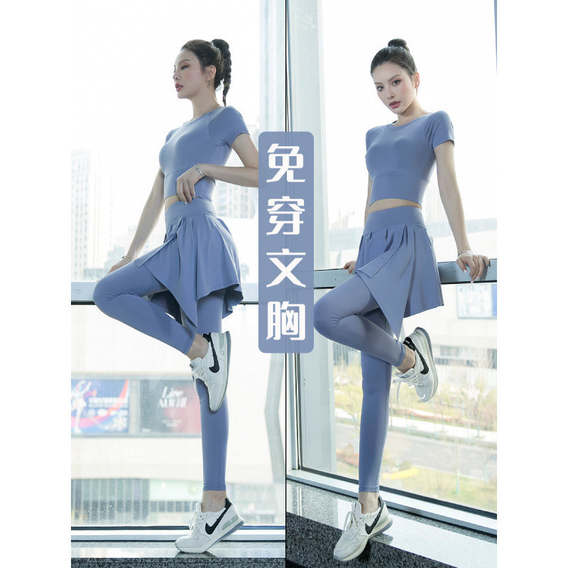 V5H 偽ツーピースヒップカバーヨガウェア女性の秋と冬のピラティス新しいフィットネススーツハイエンドランニングスポーツアウター|undefined
