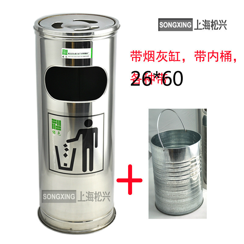 大堂户外烟灰缸一体分类商场公共场合带内&不锈钢吸烟垃圾桶酒店|undefined