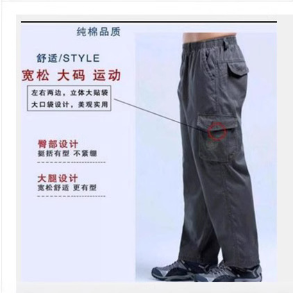 Men's Straight Leg Loose Work Uniform Pants with Labor Protection, Durable and Affordable, for Summer Youth