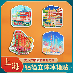 �Ϻ������N�|�������俵���ԥ�@�Ϻ����Ĵ�B���������μo��Ʒ