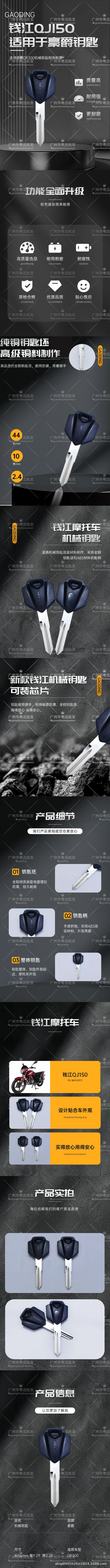 黑色电钻五金机械商品详情页AIGC (2).png