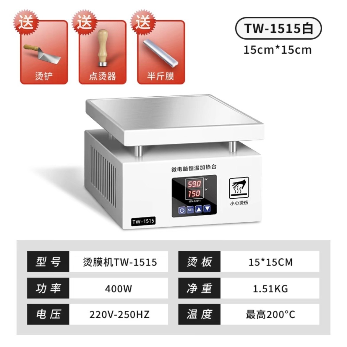 Caja de regalo de té Máquina de estampado en caliente Máquina de sellado de película de alta gama Mesa de calentamiento de temperatura constante inteligente Cosméticos Caja de embalaje de teléfono móvil Máquina de sellado de plástico