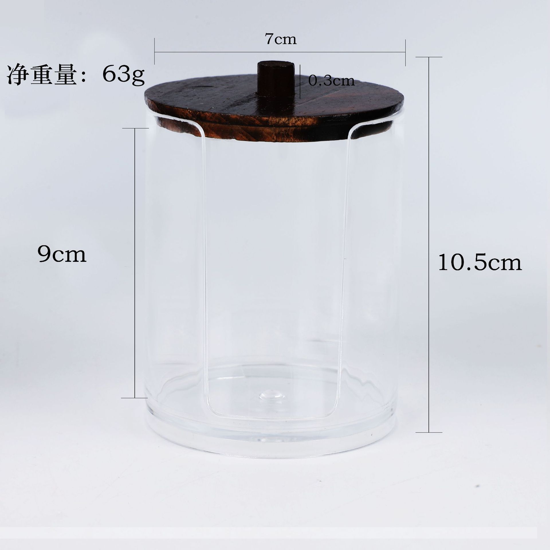 U자형 컵 - 나무 뚜껑