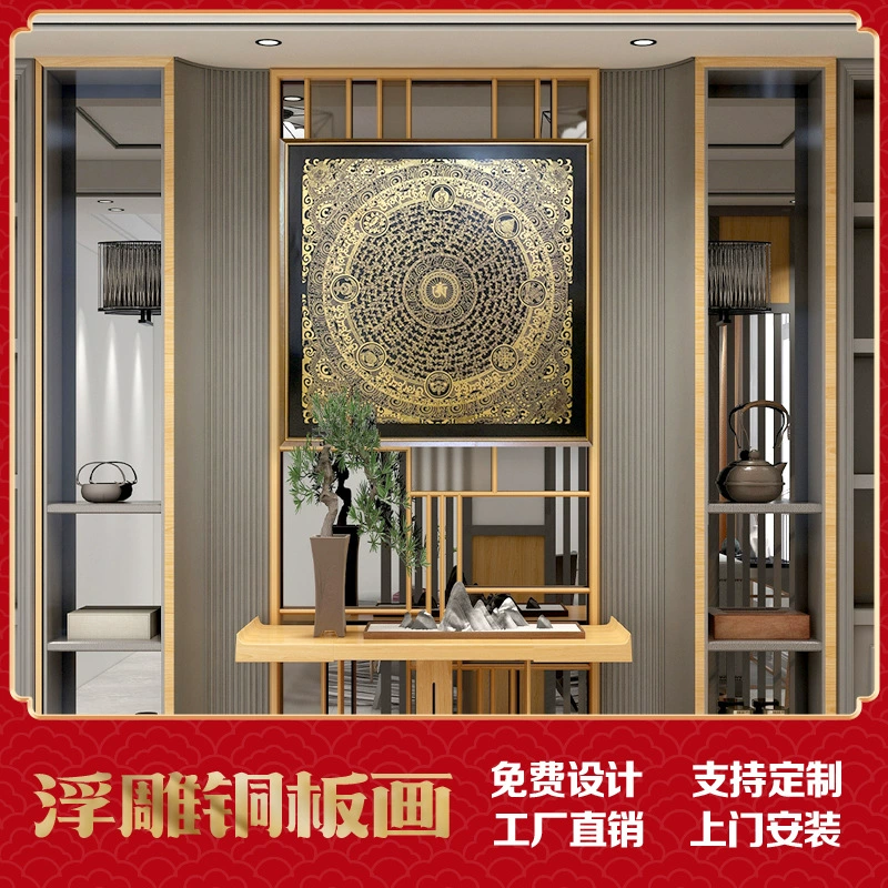 Thangka декоративная живопись шесть слов мантра сердце Сутра медная пластина живопись Тибет мантра колесо Прихожая роспись этнический стиль фон настенная живопись