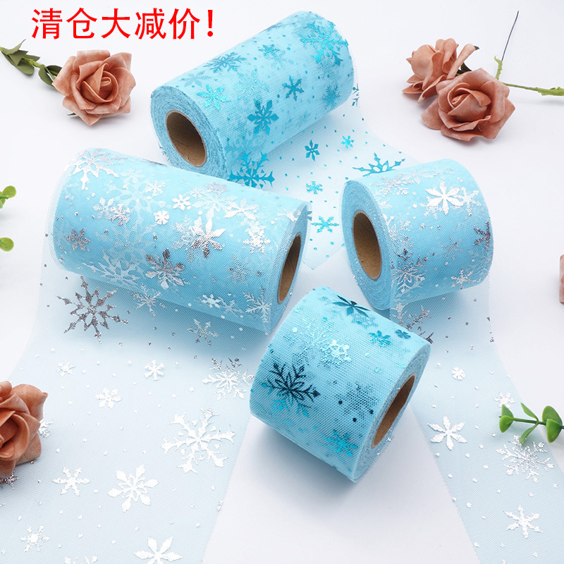 清仓冰雪奇缘网纱卷蓝色雪花网眼纱卷儿童蝴蝶结配饰6厘米25码
