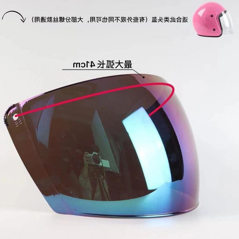电动车头盔镜片摩托车防雾螺丝防紫外线冬季通用前挡风镜玻璃面罩
