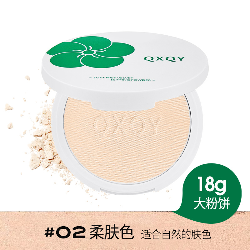 QXQY Niebla suave veludo polvo de maquillaje permanente no es fácil de quitar el polvo de gran capacidad polvo al por mayor