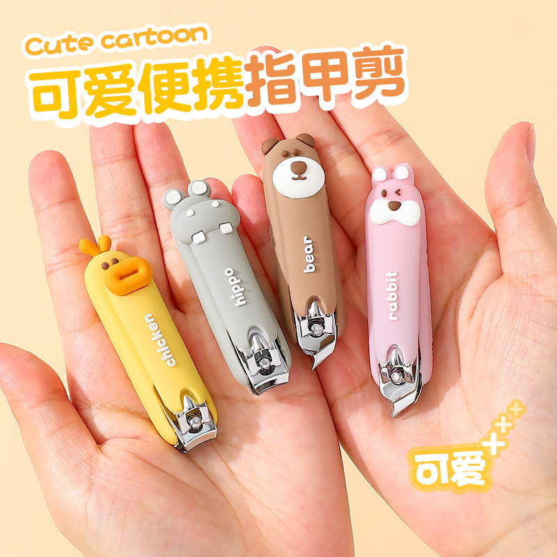 Baobaobao フラットベベル爪切り 爪はさみ 大人 子供用 爪切り ペディキュアナイフ ホーム デパート 卸売