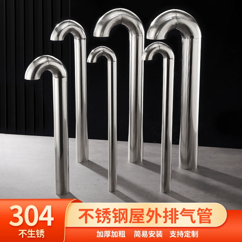 304 из нержавеющей стали утолщение кровельной выхлопной трубы крышки крышки вентиляционной крышки