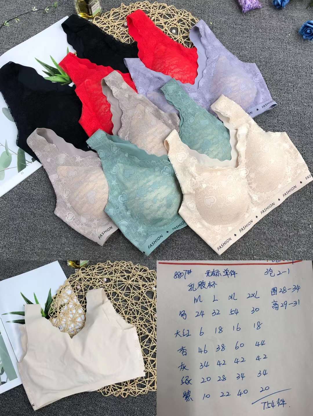 Nuevo adhesivo de látex alta calidad belleza espalda chaleco las mujeres inalámbrico yoga sujetador ropa interior deportiva al por mayor