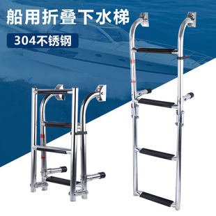 304���P䓿�ͧ��ͧ������ˮ�װ���ۯB��s���� �����Ǵ�����̤��