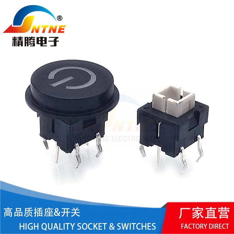 8*8带灯按键开关8X8X10.5H直插6脚复位按钮 LED带灯轻 触开单色光