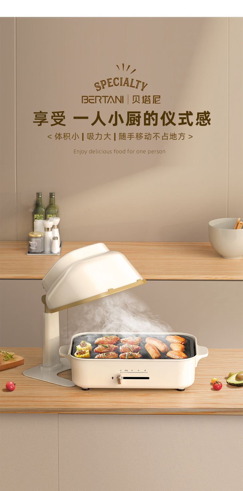 2023抽油烟机详情_06.jpg