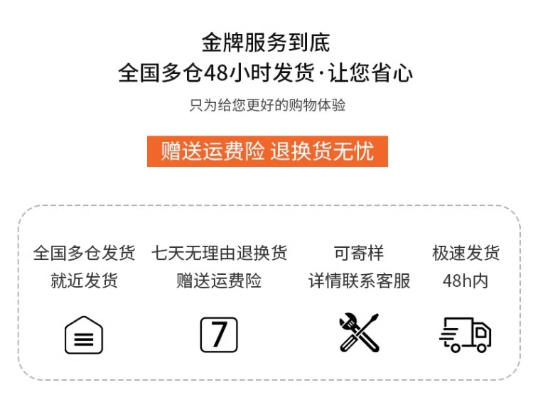 详情图_08_PC.jpg