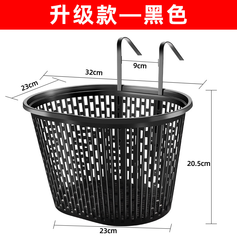 Cesta de bicicleta cesta delantera bicicleta de montaña de plástico bicicleta plegable universal cesta azul cesta de verduras cesta colgante