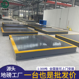 2.5*2.5��С�ذ���܇�� ���͵ذ�ƽ̨�Q �o���Ӵ�؛܇�Q��ϵ�y��