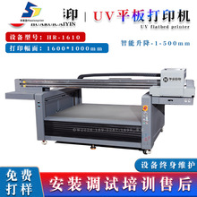 �A�uvƽ�幫�İ���ӡ�C�����Ӹ�UV��ӡ�C��ƿ�t��ƿ���b��ӡˢ�C