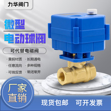 ΢��늄����yDN8�S�~���ք�5V12V24V220V��ˮ�y�m���~�y�Tȫͨ��