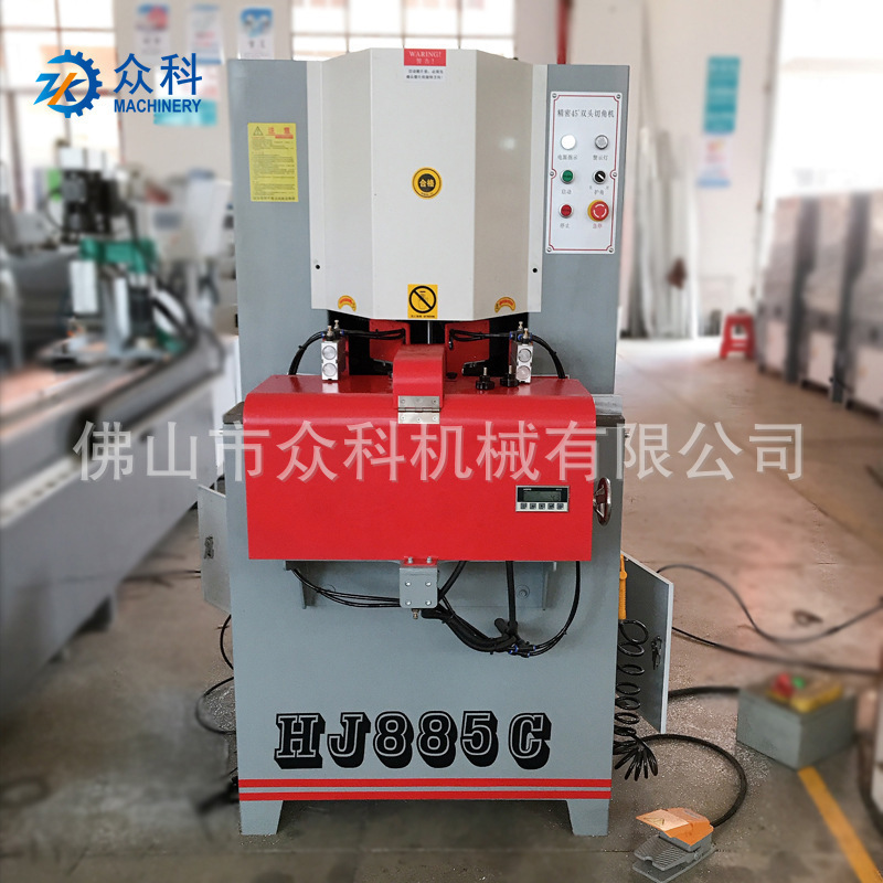 双头护角机一体机 全铝切角机精密45度切角机 型材画框切角割机