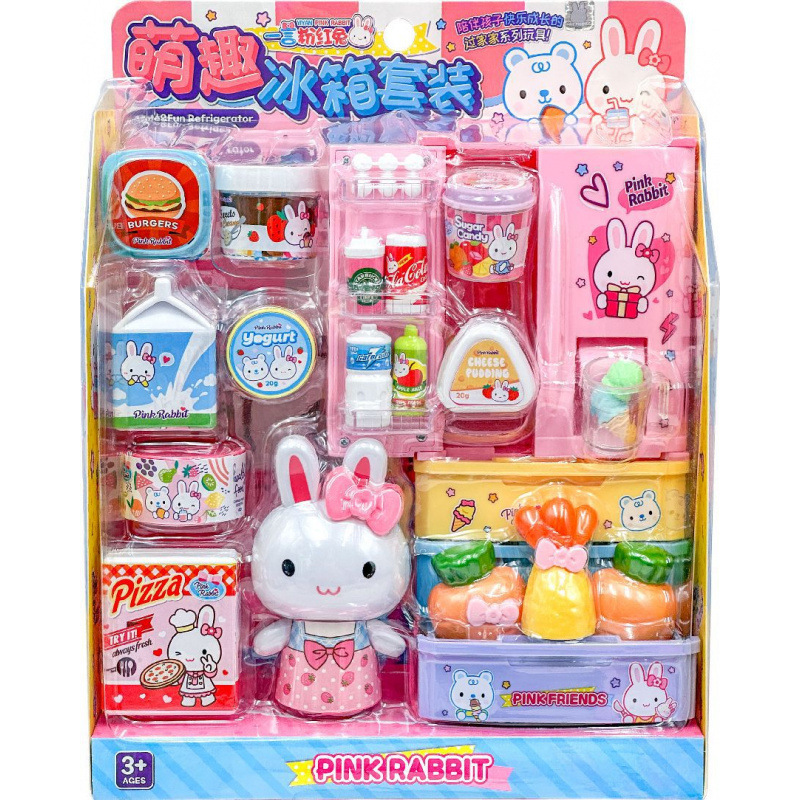 【신상품】귀여운 냉장고 세트