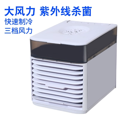 USB van fan 12v – Digər kiçik elektrik cihazlar - upgraded-car-air-conditioner