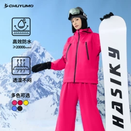 潜水服;滑雪服;速干衣裤