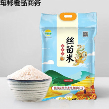 新米长粒大米斤斤湖北籼米不抛光晶绿春油粘米丝苗米监利大米