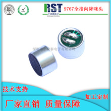 �S�ҹ���9767�������^ ���v�C���v�O�w���ɔ_��о �Z���������L