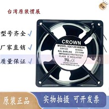 ȫ�TչCROWN IGE12038B2H/S2/B3H 230V/380V�C��ɢ���L��21/19W