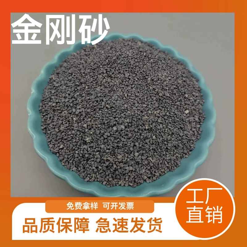 Прямые продажи фабрики Gang Nando износостойкий пол абразивный полированный шлифовальный серый черный с полными характеристиками