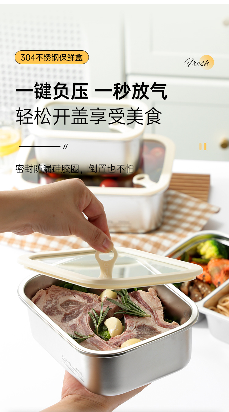 保鲜饭盒详情页_11.jpg