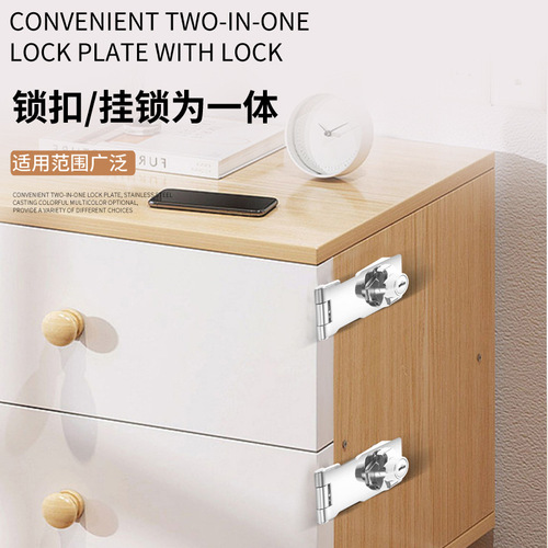 Drawer lock plate refrigerator wardrobe door lock desk old file cabinet door lock plate with lock sliding door simple lock