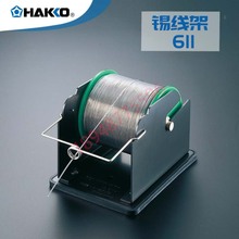 HAKKO�ձ��׹��a����611-1���o늽��ٺ��a�z֧��ԭ�b���p��611-2