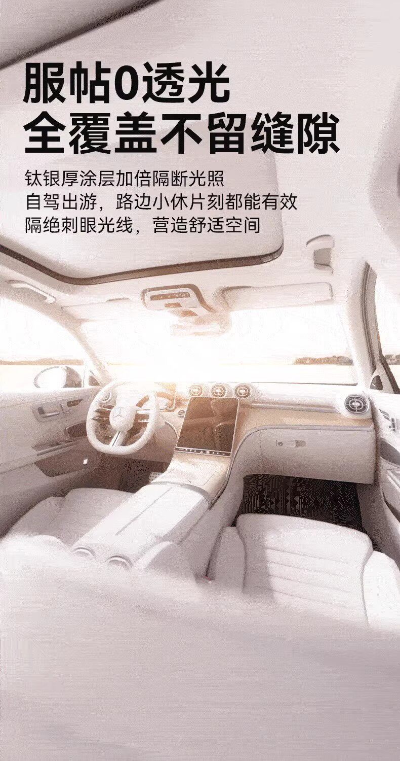 Car sunshade for the front windshield, sun protection, heat insulation, sunshade umbrella, full car blackout curtain, titanium silver new model