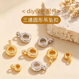 18k����ɫ�A�h�����^�����h����diy�ֹ��f����朹̶��������